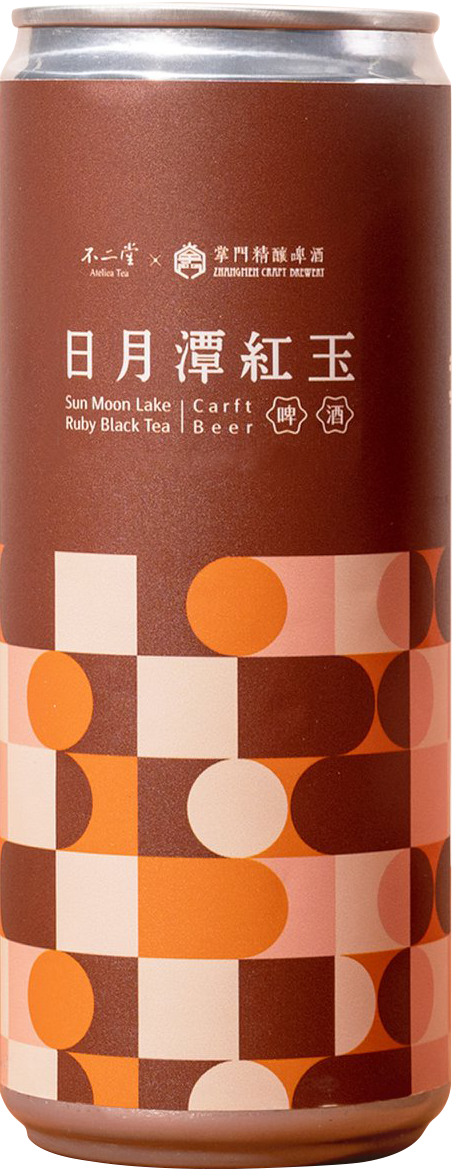 日月潭紅玉