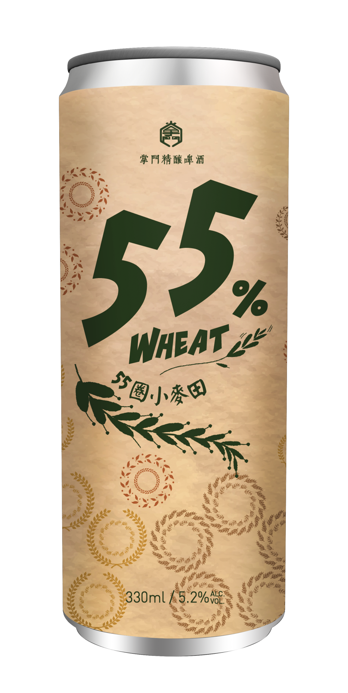 55w