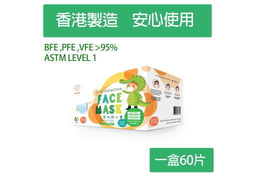兒童LV1