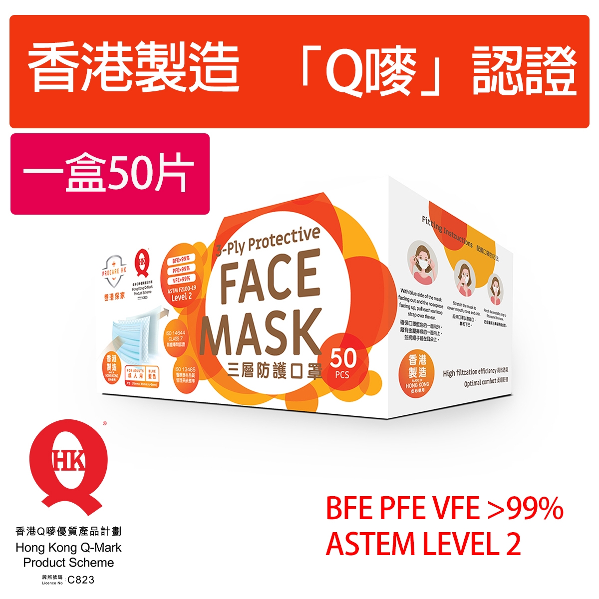 成人LV2